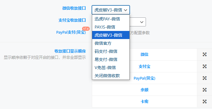 图片[3]-站长加盟V6.0计划，副业网加盟合伙人-副业网