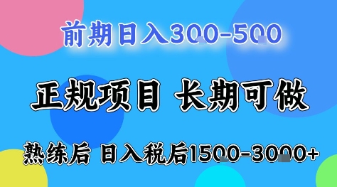 全年可变现项目，无门槛小游戏赛道，长期稳定，一天收益1k+，在家就可以自己创业【揭秘】-副业网