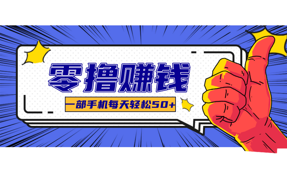 公众号祈福漫画爆款玩法，单篇文章收益368，拆解详细制作流程-副业网