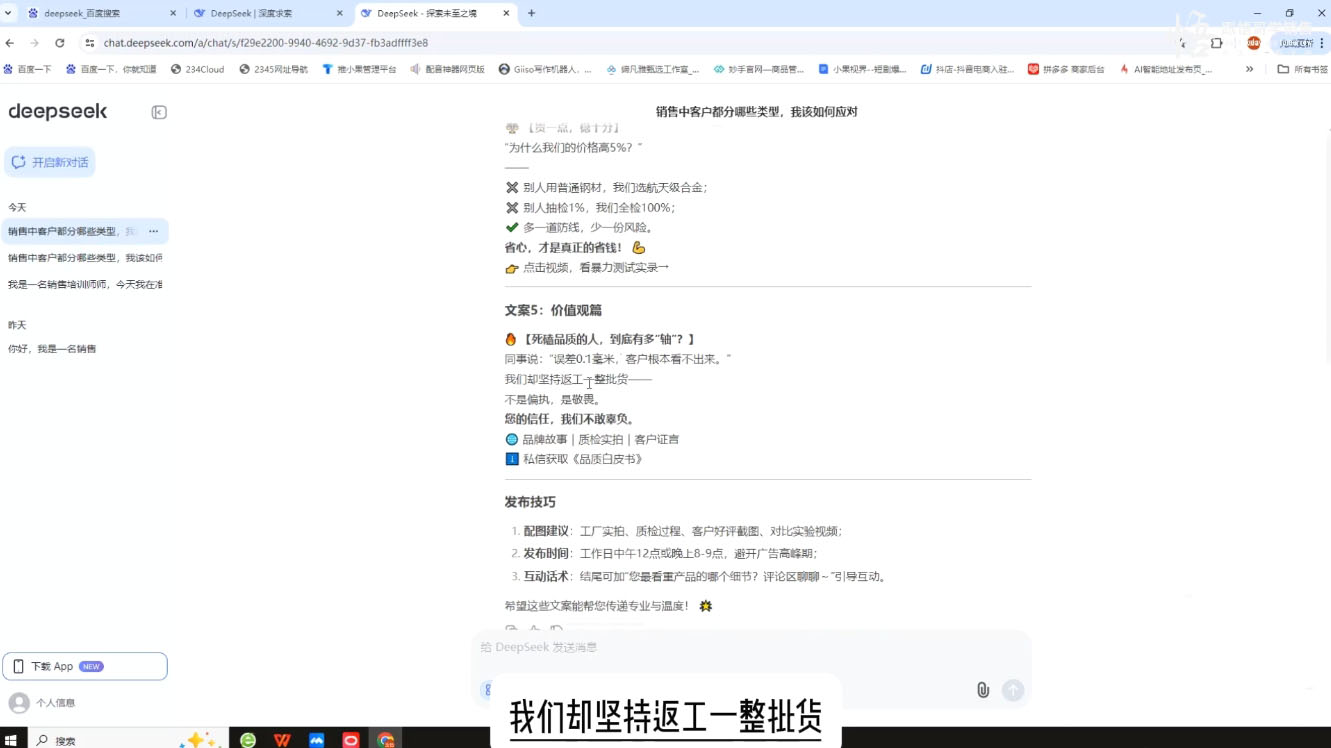 悟哥·能落地的销售实战课(更新2月)-副业网