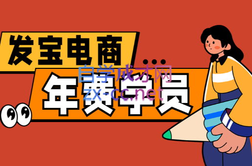纪主任·拼多多年费会员(更新4月)-副业网