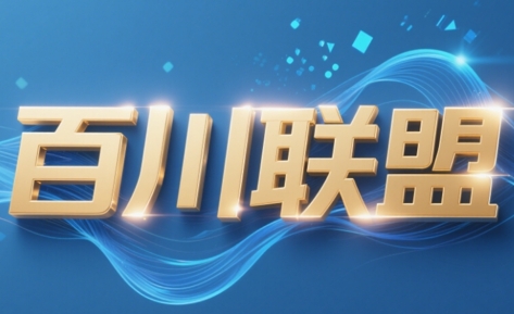 百川联盟·半无人直播(更新5月)-副业网