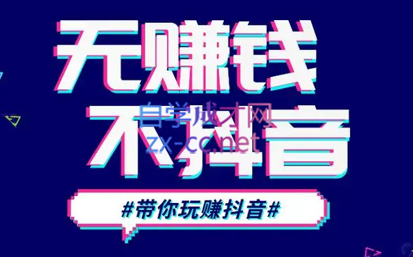 D1G·抖音搬运课程（更新23年12月）-副业网