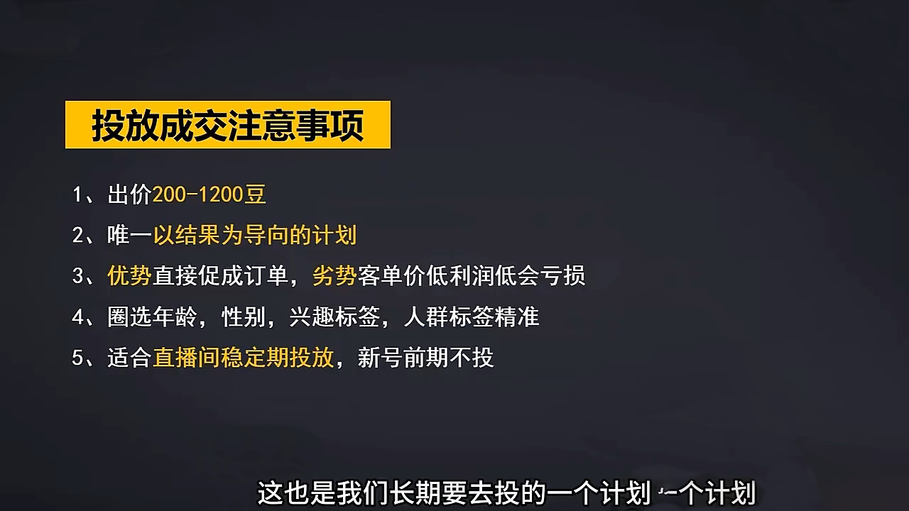 交个朋友·2024引爆蝴蝶号实操运营(共72节)-副业网