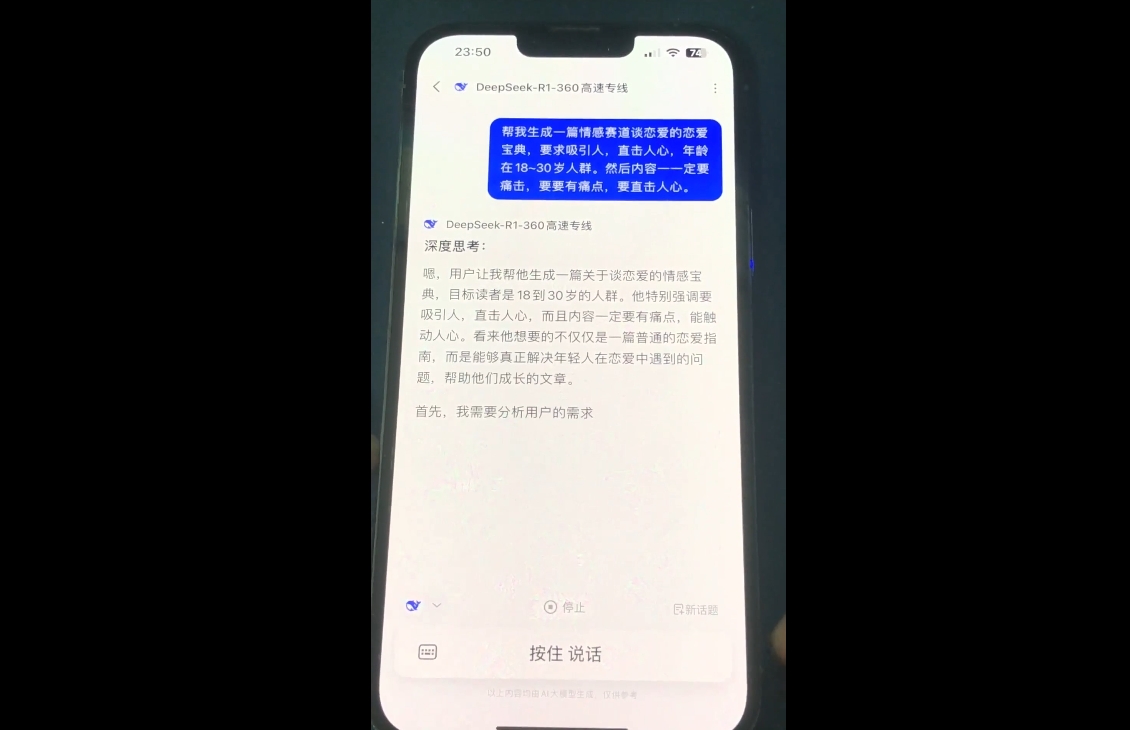 郭老师·全域短视频Ai变现课-副业网
